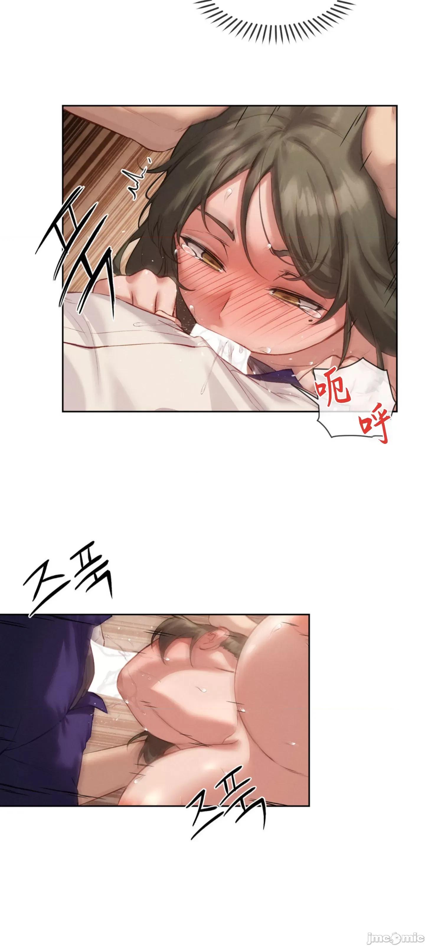 邻家扭蛋女 邻家扭蛋女5 第20页