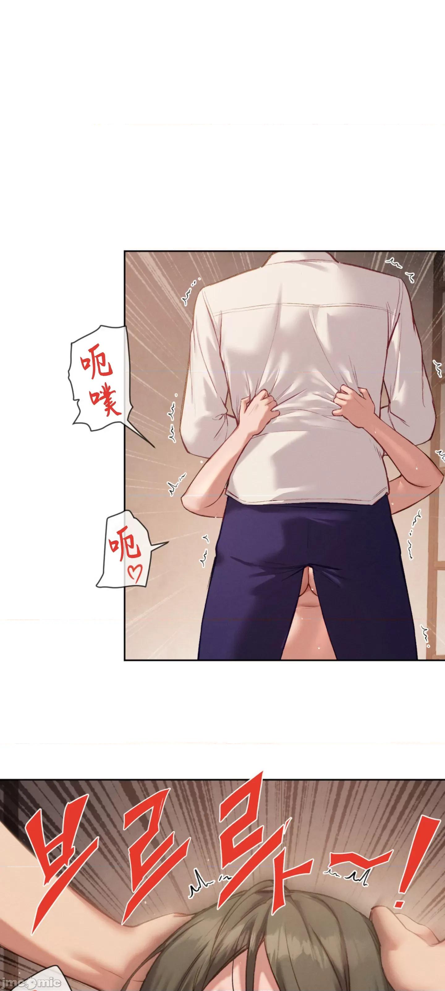 邻家扭蛋女 邻家扭蛋女5 第21页