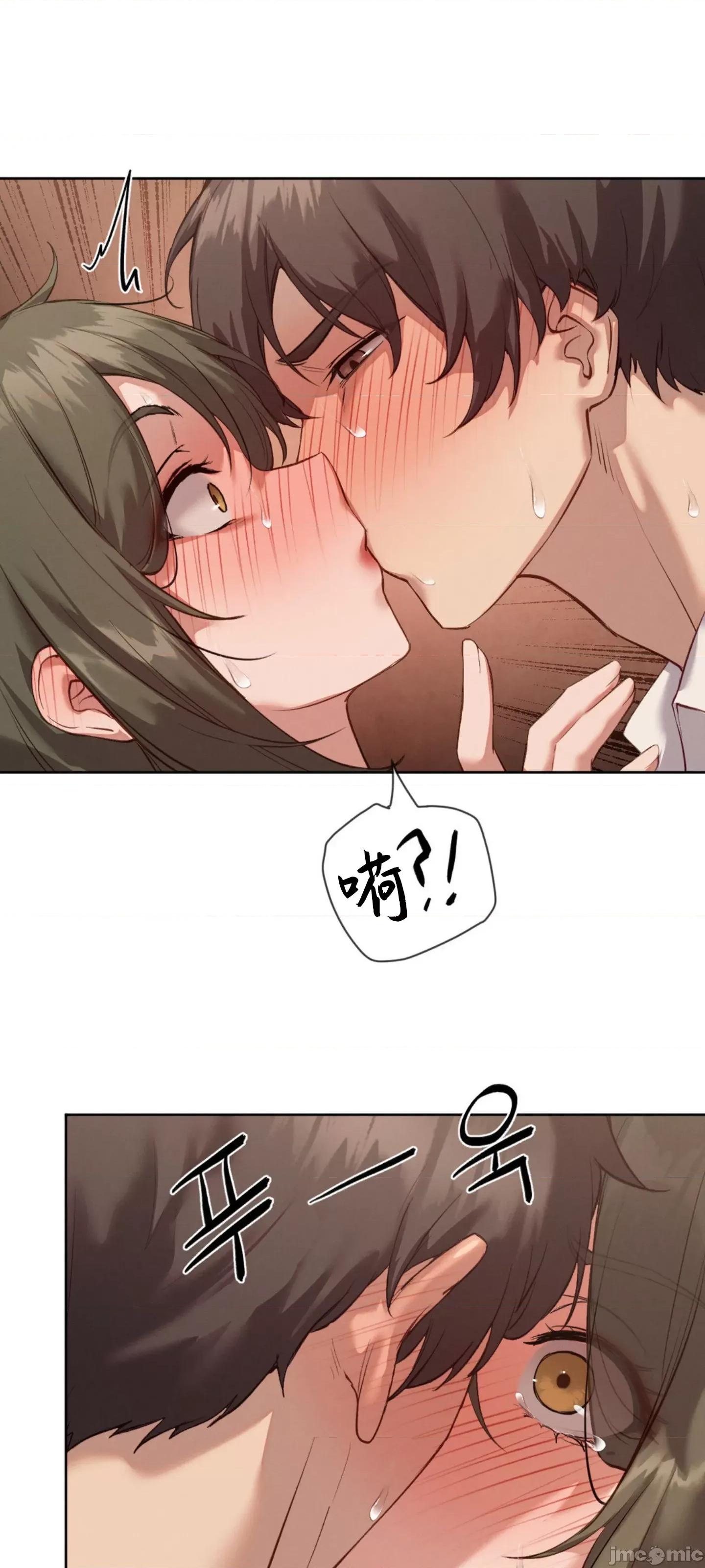邻家扭蛋女 邻家扭蛋女6 第30页