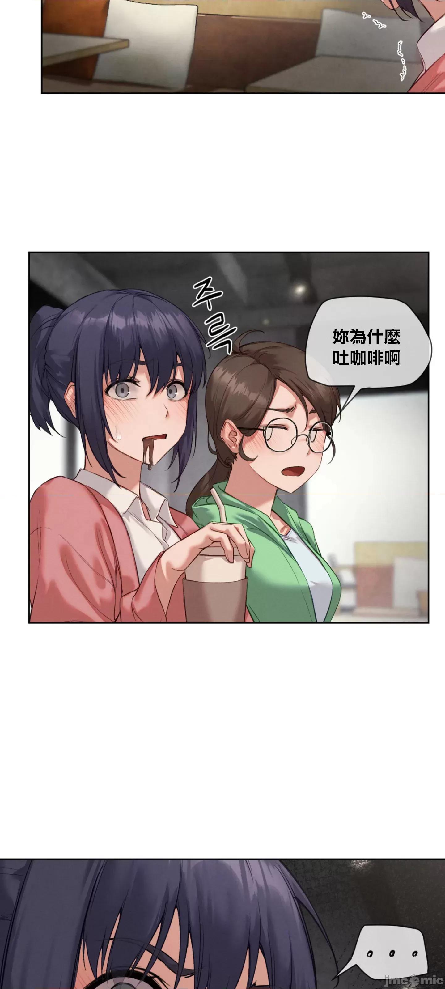 邻家扭蛋女 邻家扭蛋女6 第40页