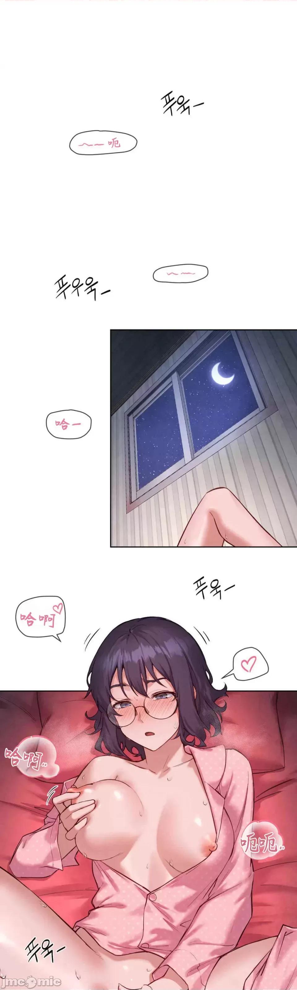 邻家扭蛋女 邻家扭蛋女 10 第1页