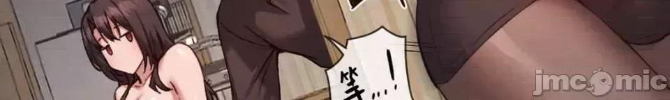 邻家扭蛋女 邻家扭蛋女 10 第20页