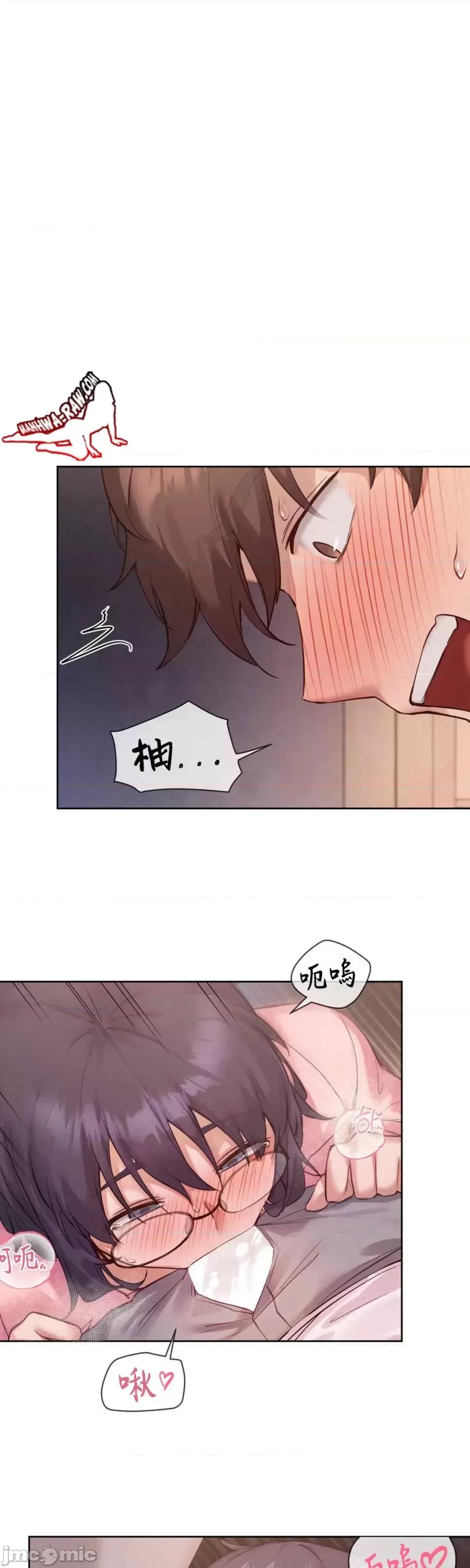 邻家扭蛋女 邻家扭蛋女 10 第39页