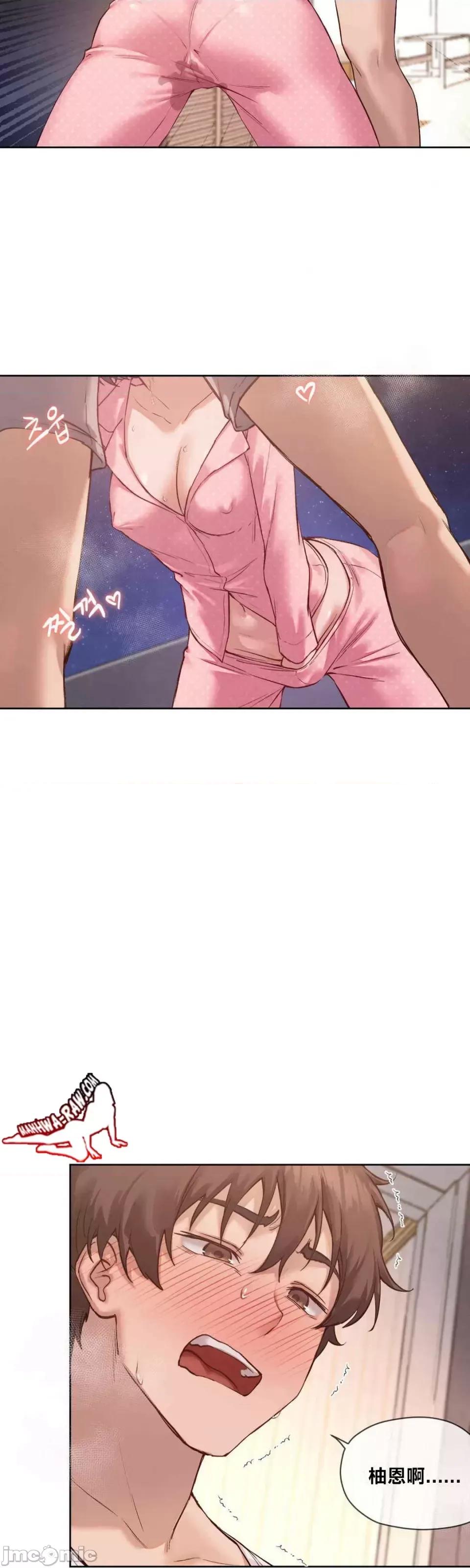 邻家扭蛋女 邻家扭蛋女 10 第43页