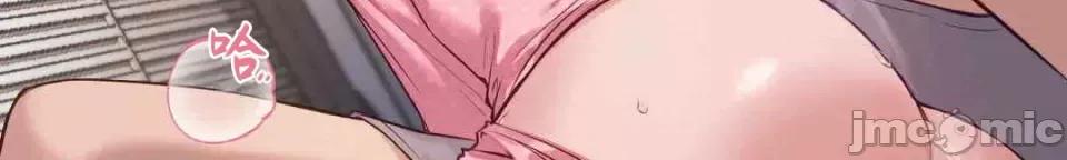 邻家扭蛋女 邻家扭蛋女 10 第50页