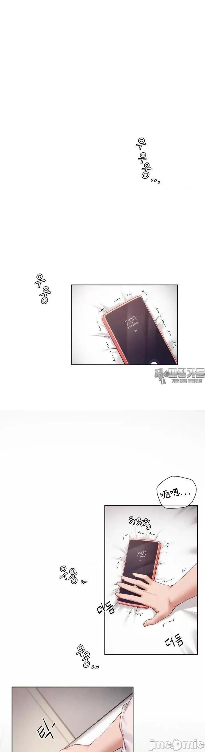 邻家扭蛋女 邻家扭蛋女13 第20页