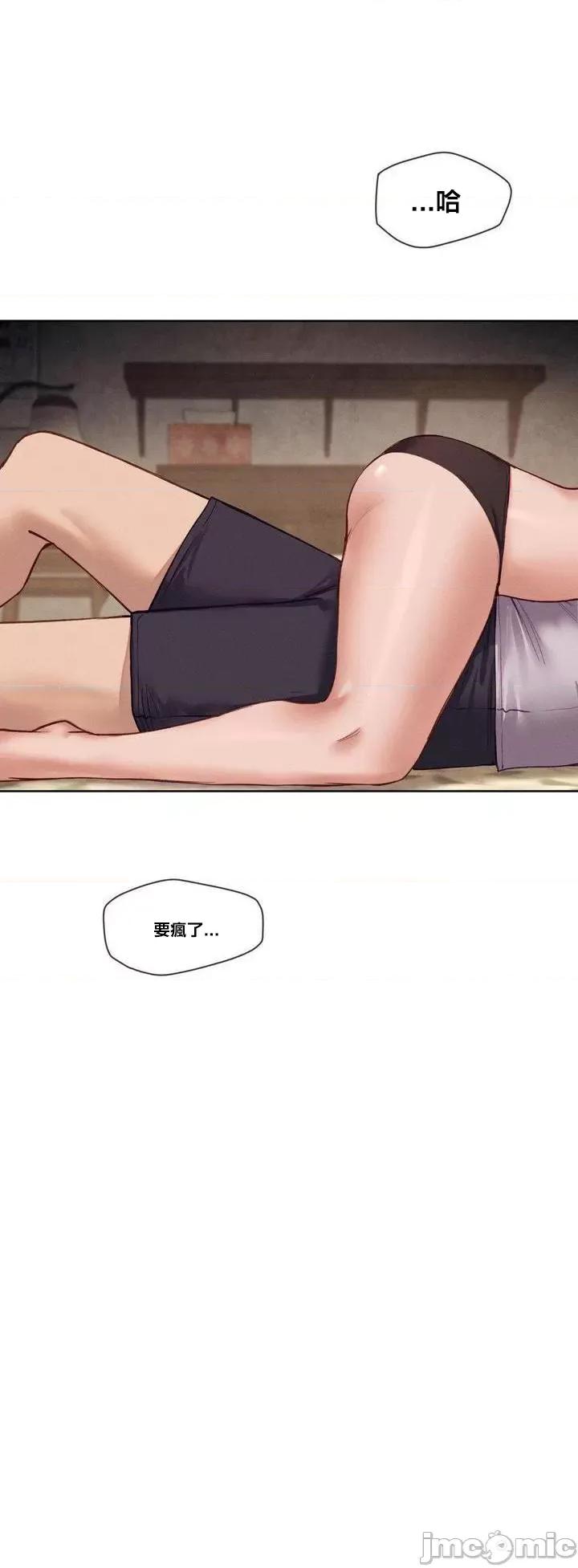 邻家扭蛋女 邻家扭蛋女 22 第27页
