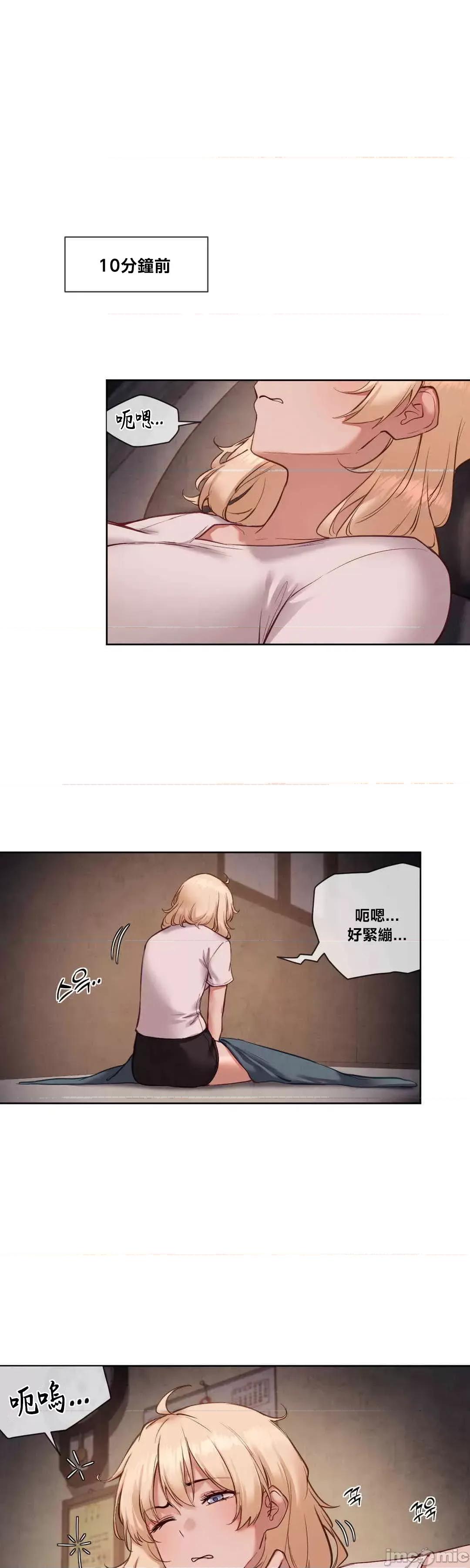 邻家扭蛋女 邻家扭蛋女25 第1页