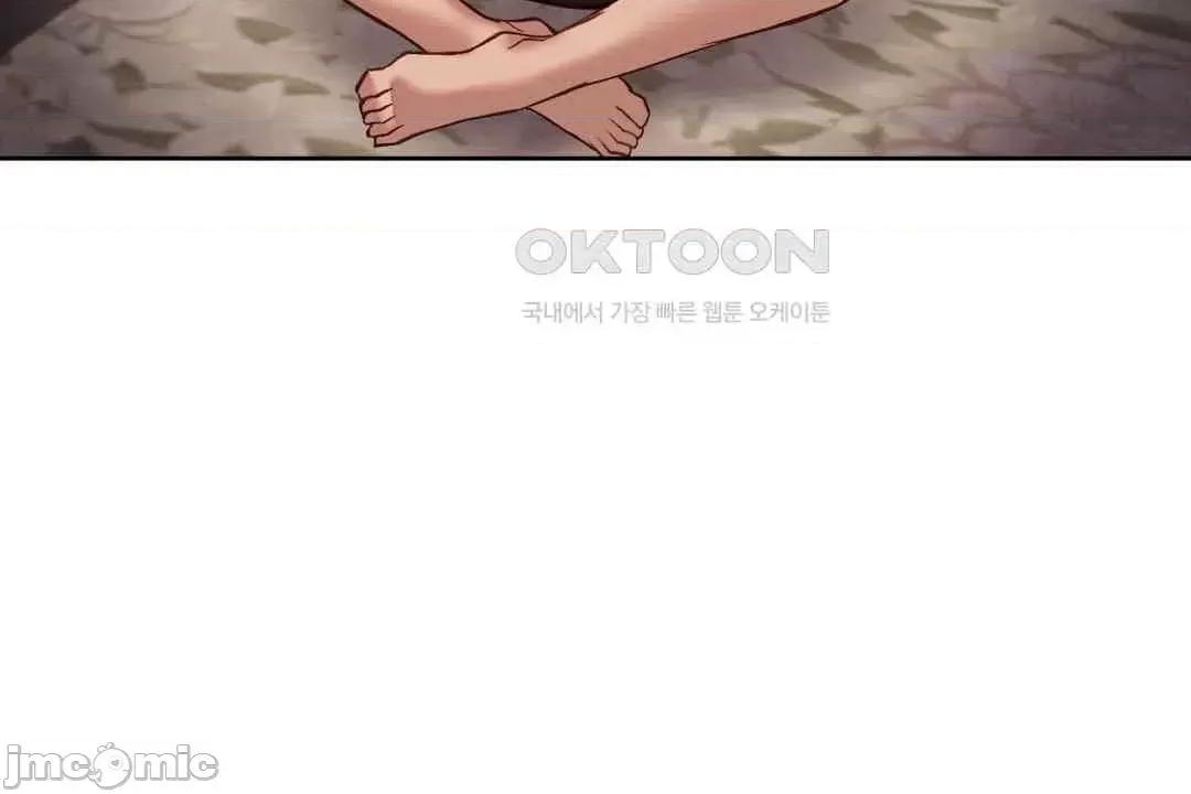 邻家扭蛋女 邻家扭蛋女25 第28页