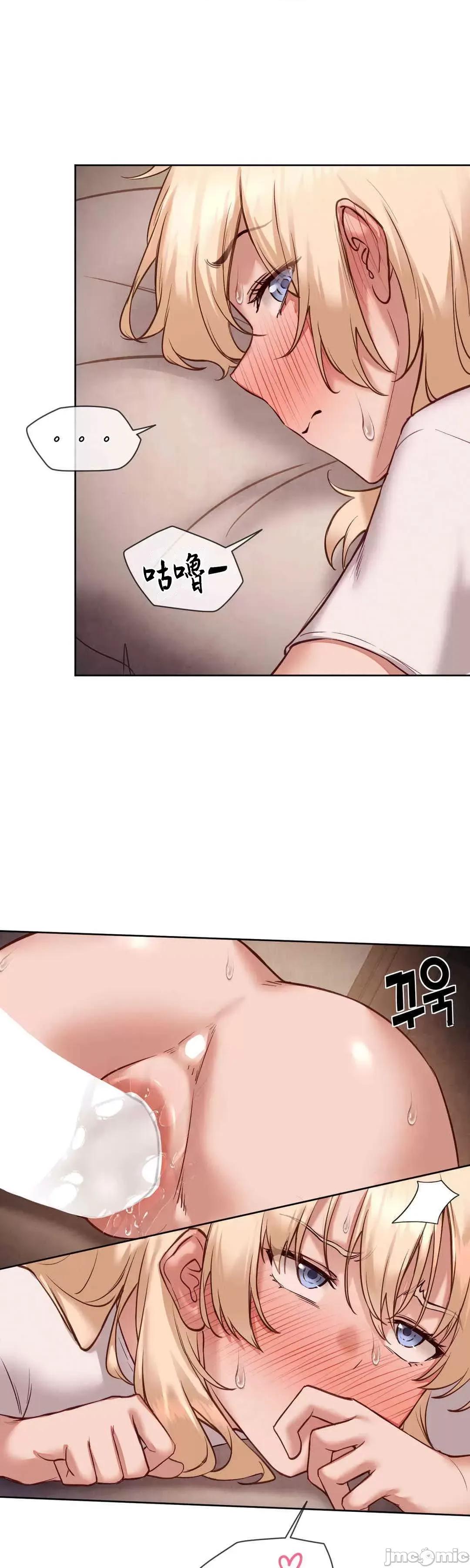邻家扭蛋女 邻家扭蛋女25 第35页