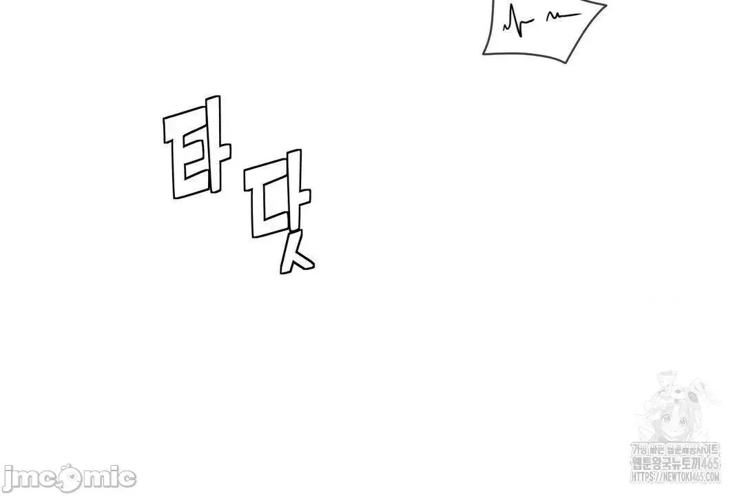 邻家扭蛋女 邻家扭蛋女26 第36页
