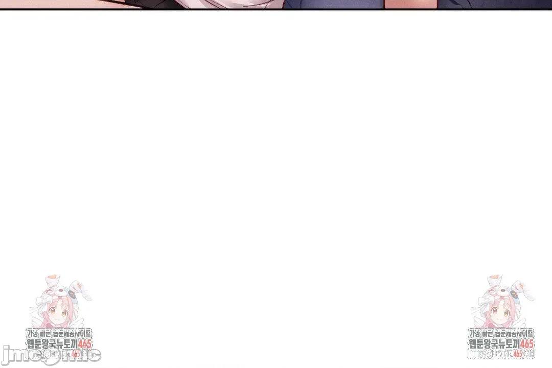 邻家扭蛋女 邻家扭蛋女26 第48页