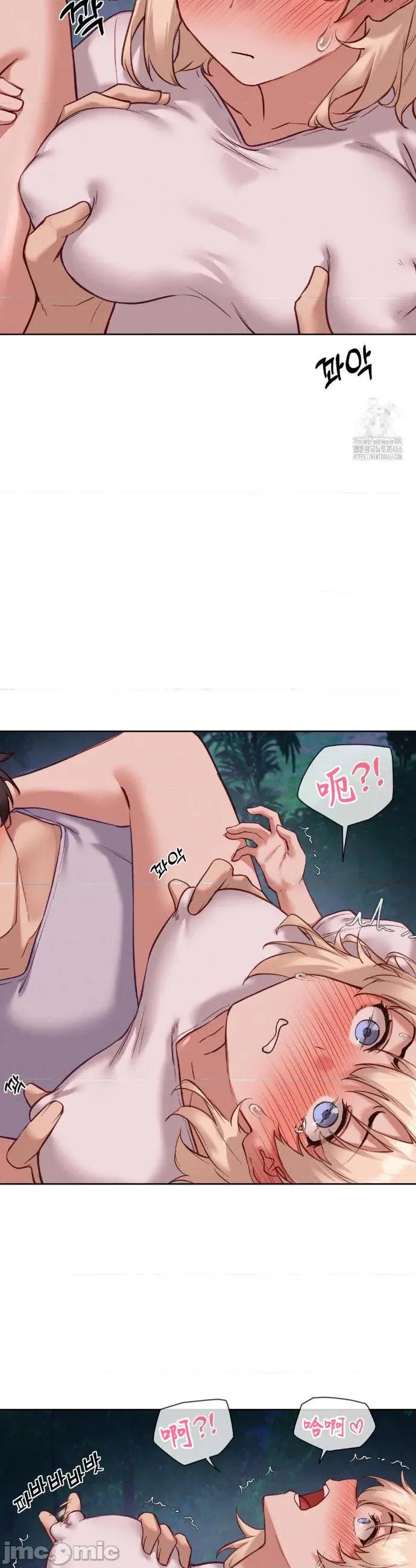 邻家扭蛋女 邻家扭蛋女27 第23页