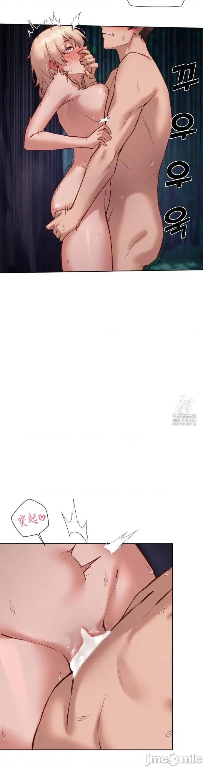 邻家扭蛋女 邻家扭蛋女29 第10页
