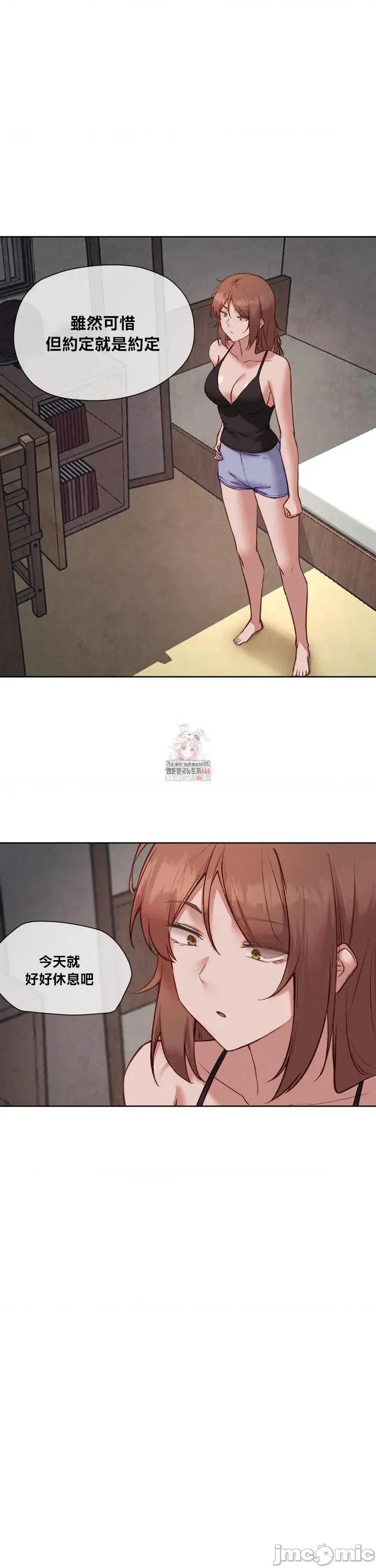邻家扭蛋女 邻家扭蛋女30 第1页