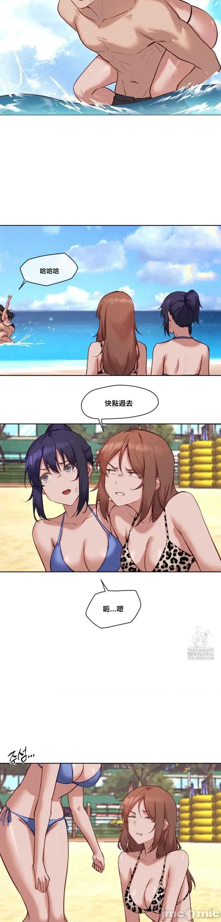 邻家扭蛋女 邻家扭蛋女30 第7页