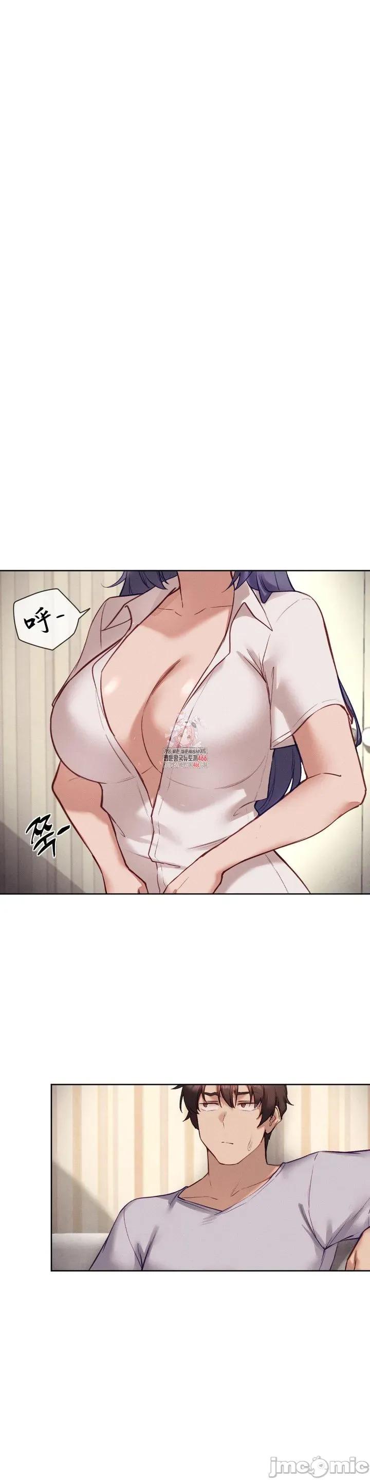 邻家扭蛋女 邻家扭蛋女31 第1页