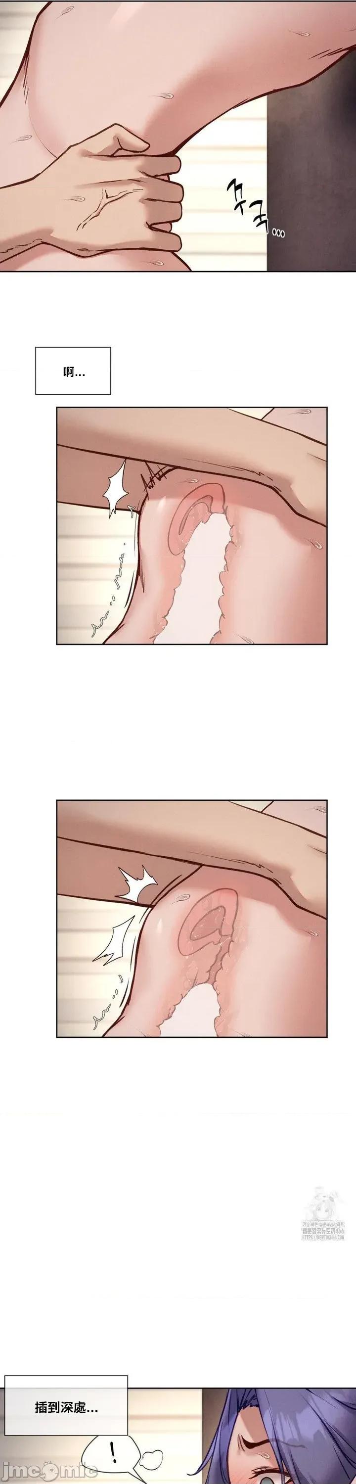 邻家扭蛋女 邻家扭蛋女34 第4页