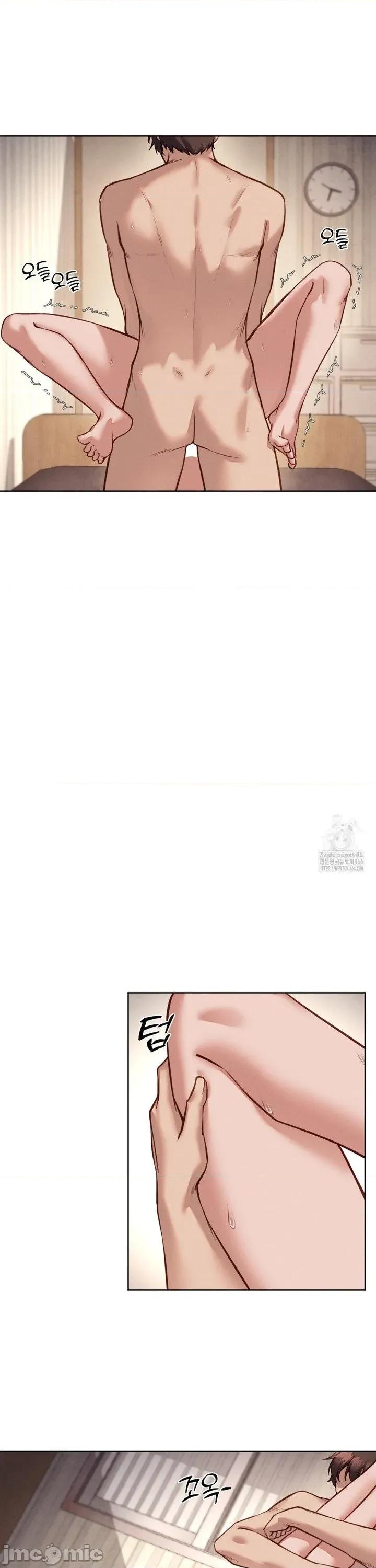 邻家扭蛋女 邻家扭蛋女34 第11页