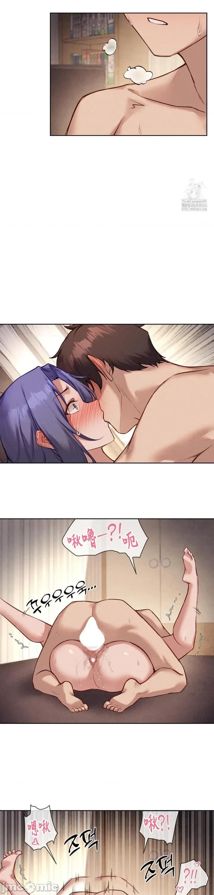 邻家扭蛋女 邻家扭蛋女34 第19页