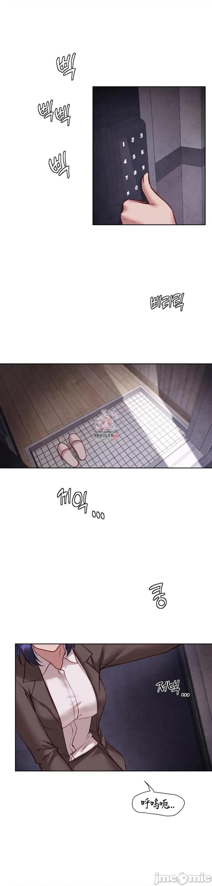 邻家扭蛋女 邻家扭蛋女35 第1页