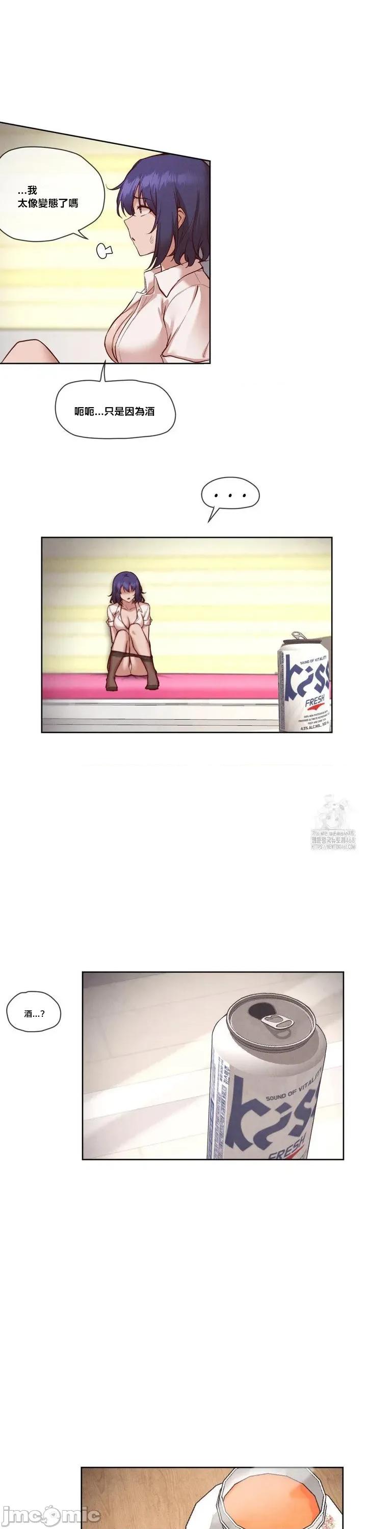 邻家扭蛋女 邻家扭蛋女36 第11页