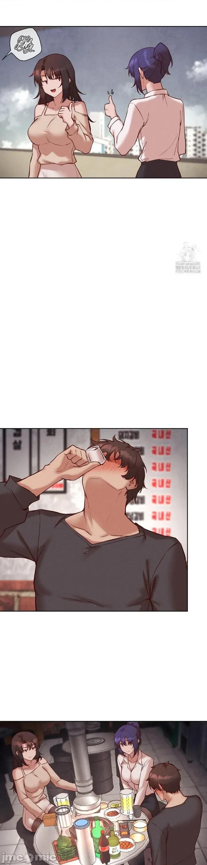 邻家扭蛋女 邻家扭蛋女36 第17页