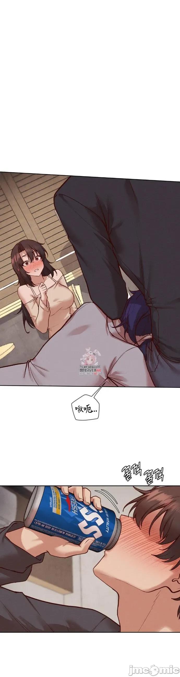 邻家扭蛋女 邻家扭蛋女37 第1页