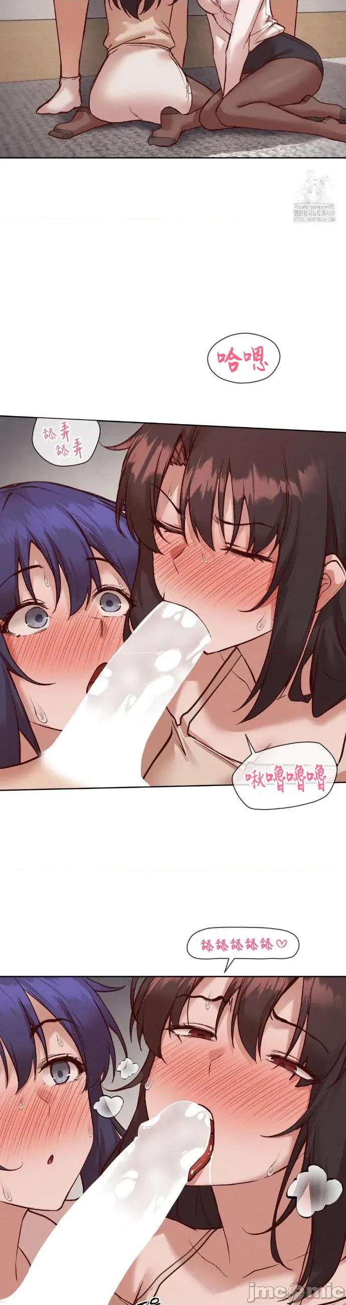 邻家扭蛋女 邻家扭蛋女37 第21页
