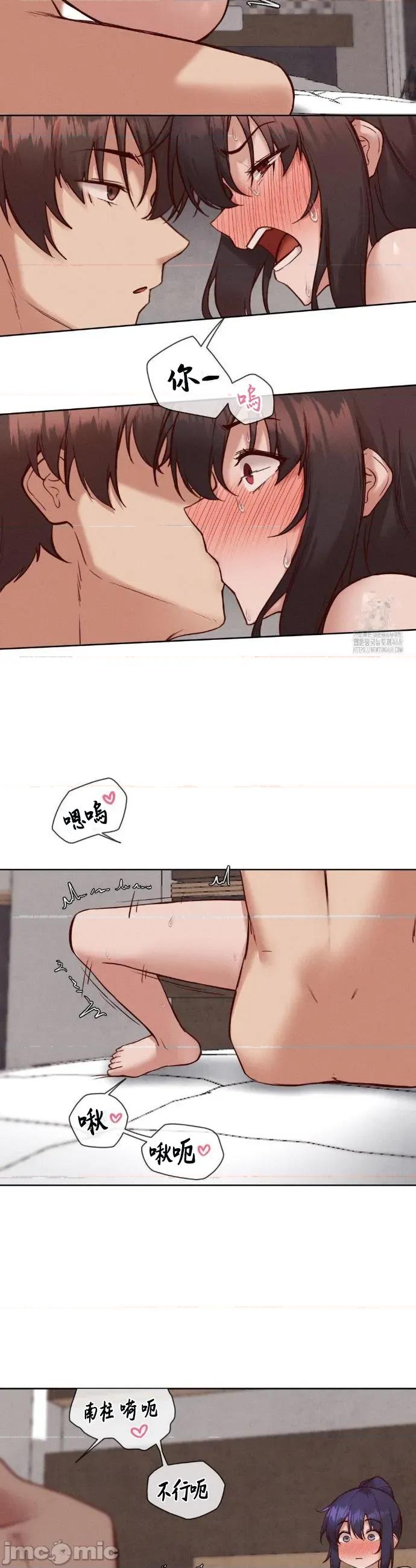 邻家扭蛋女 邻家扭蛋女40 第26页