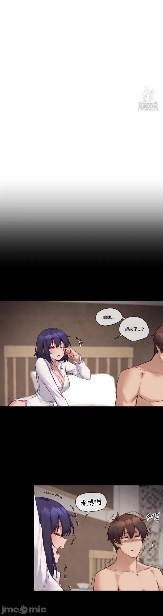 邻家扭蛋女 邻家扭蛋女43 第5页