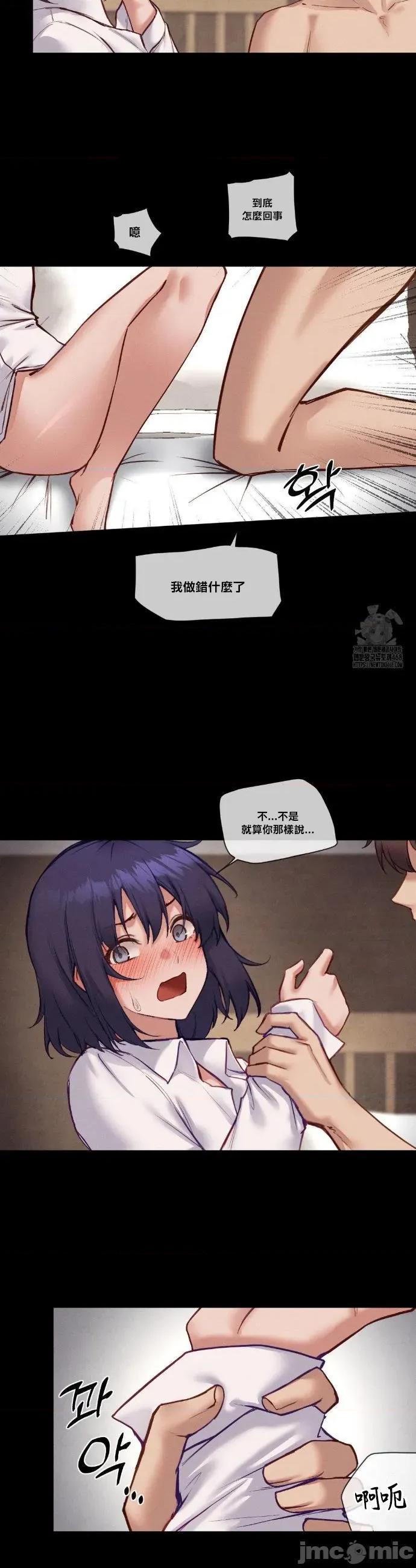 邻家扭蛋女 邻家扭蛋女43 第9页