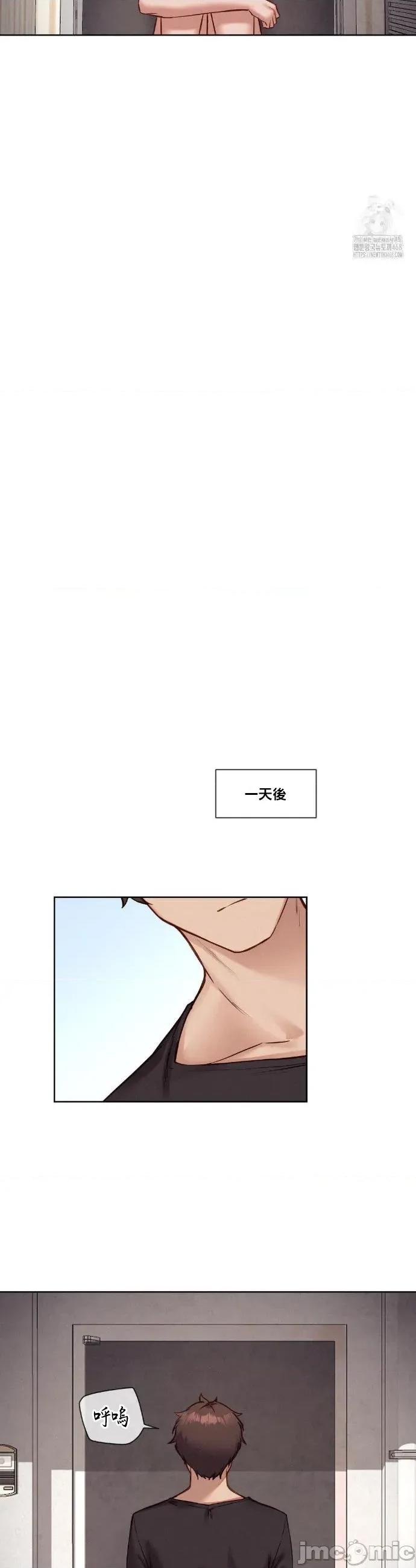 邻家扭蛋女 邻家扭蛋女43 第22页