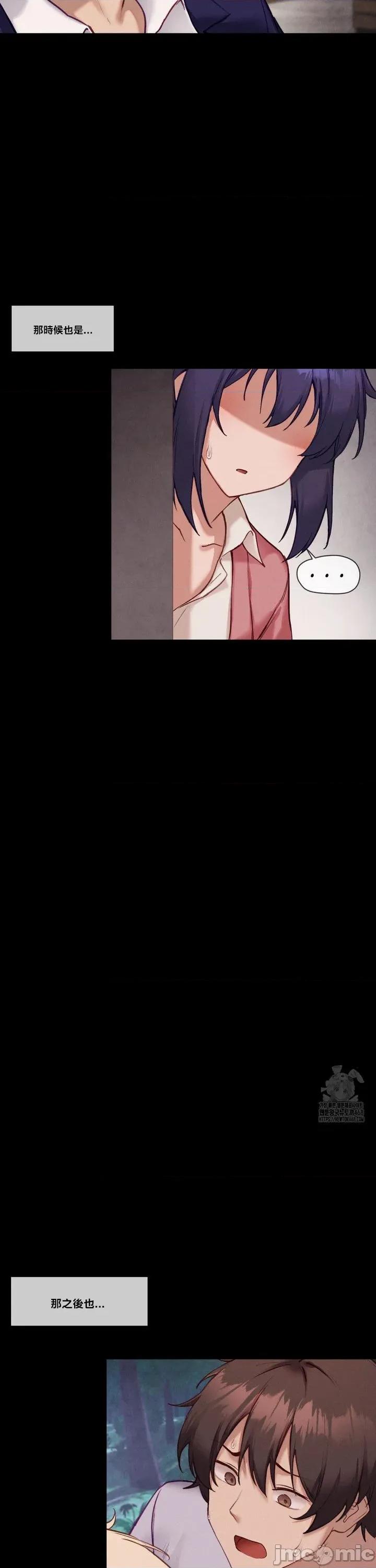 邻家扭蛋女 邻家扭蛋女44 第8页