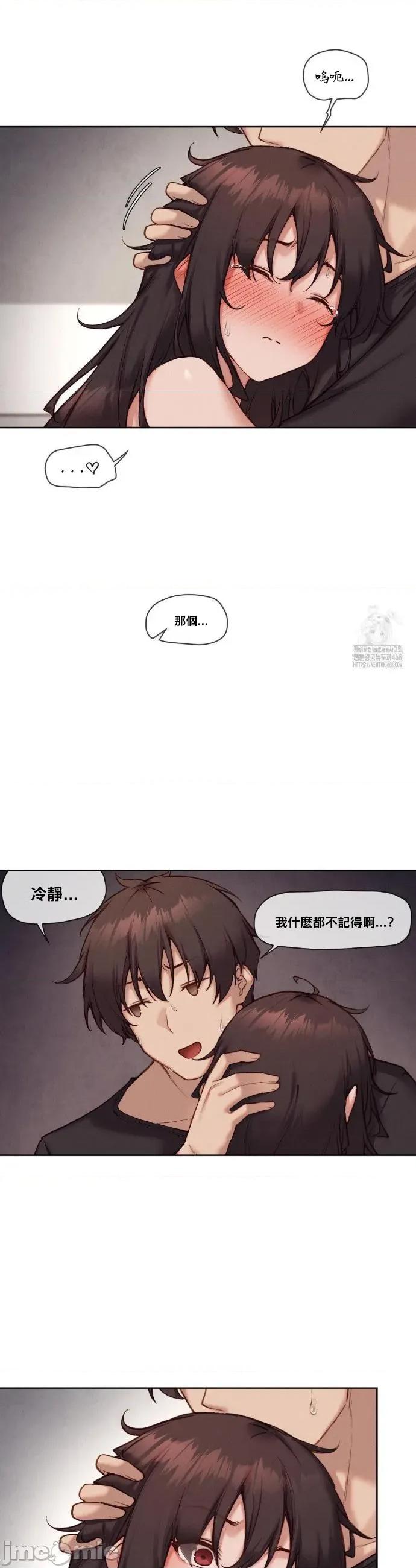 邻家扭蛋女 邻家扭蛋女45 第9页