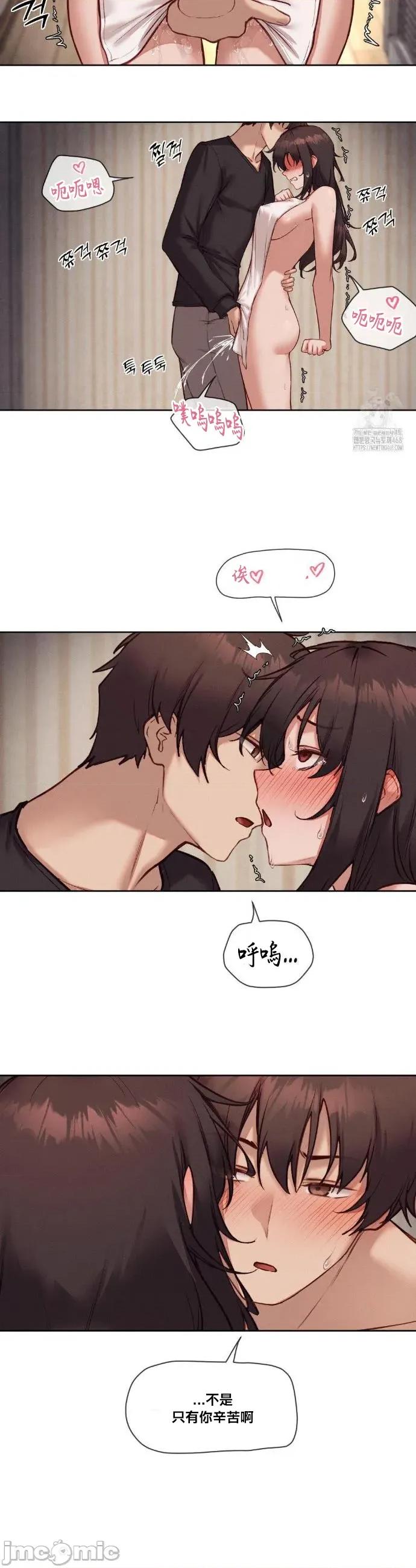 邻家扭蛋女 邻家扭蛋女45 第24页