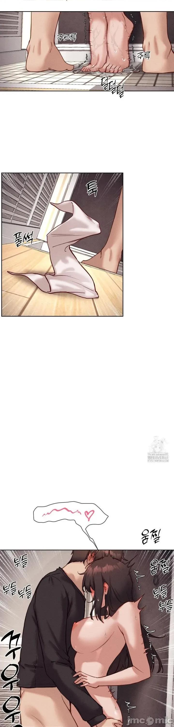 邻家扭蛋女 邻家扭蛋女47 第10页