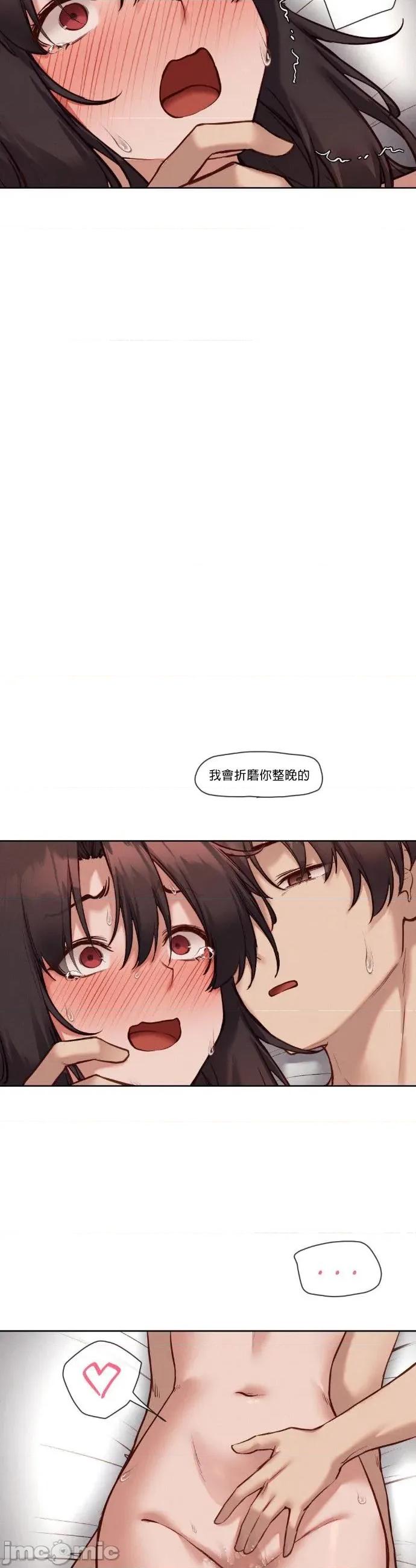 邻家扭蛋女 邻家扭蛋女48 第25页