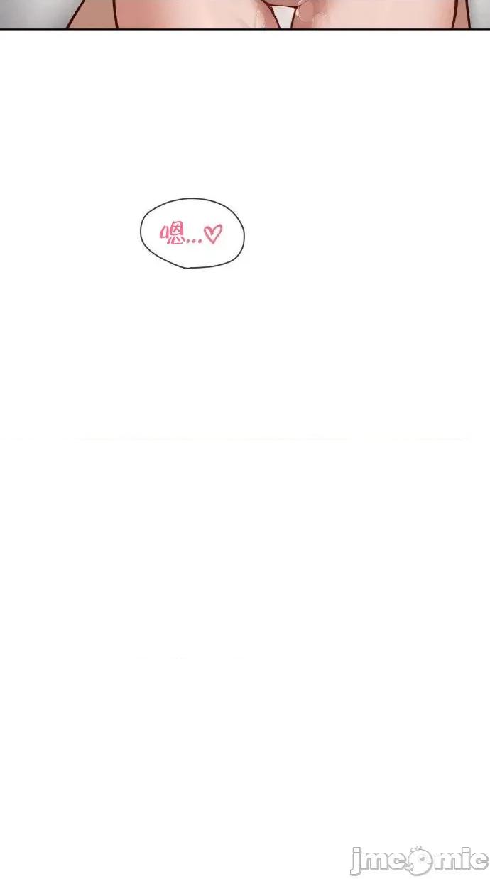 邻家扭蛋女 邻家扭蛋女48 第26页