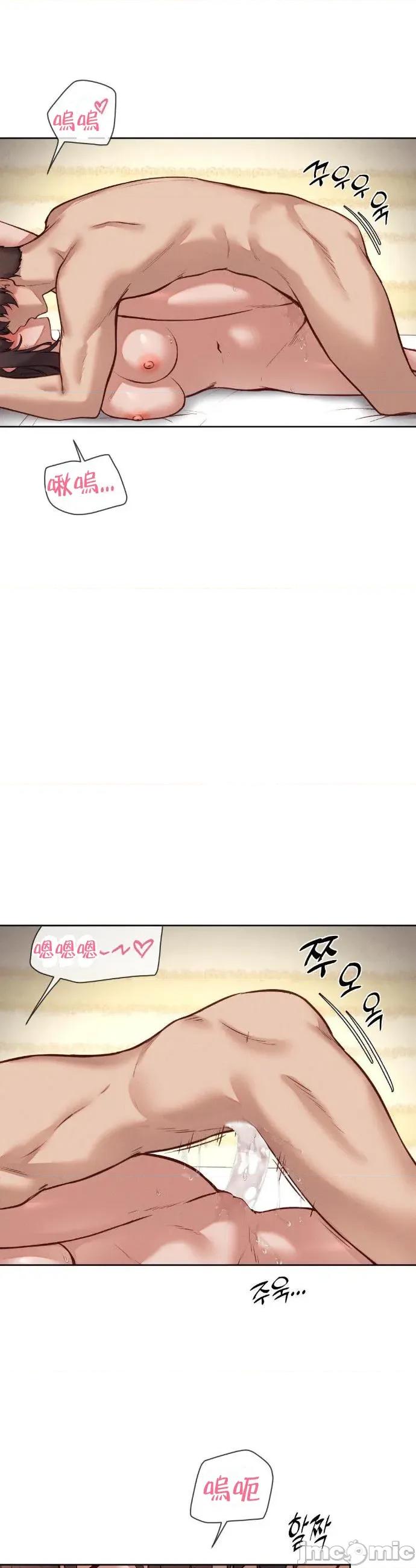 邻家扭蛋女 邻家扭蛋女49 第9页