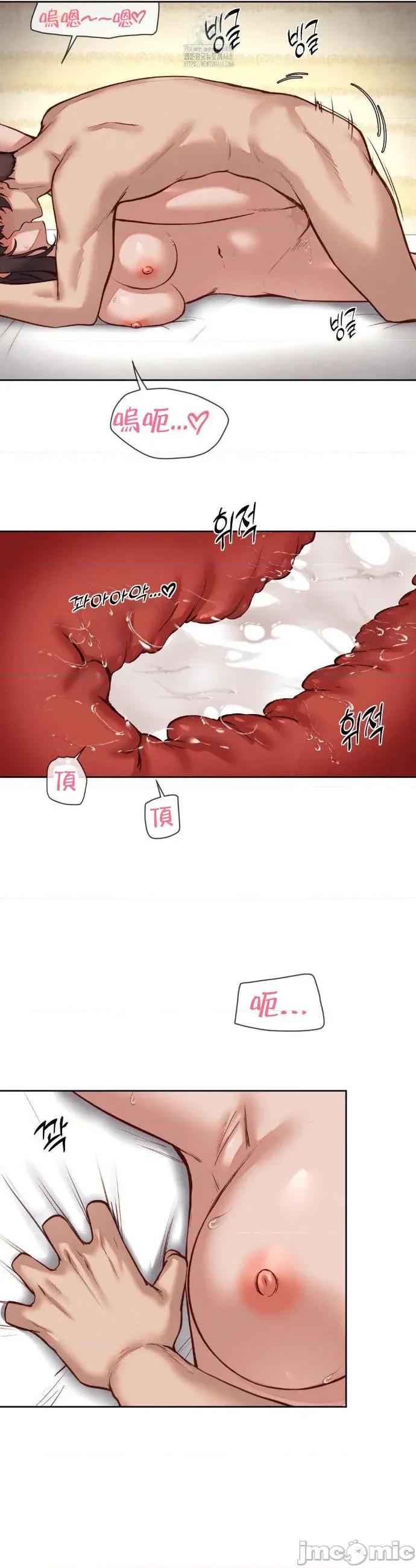 邻家扭蛋女 邻家扭蛋女49 第11页