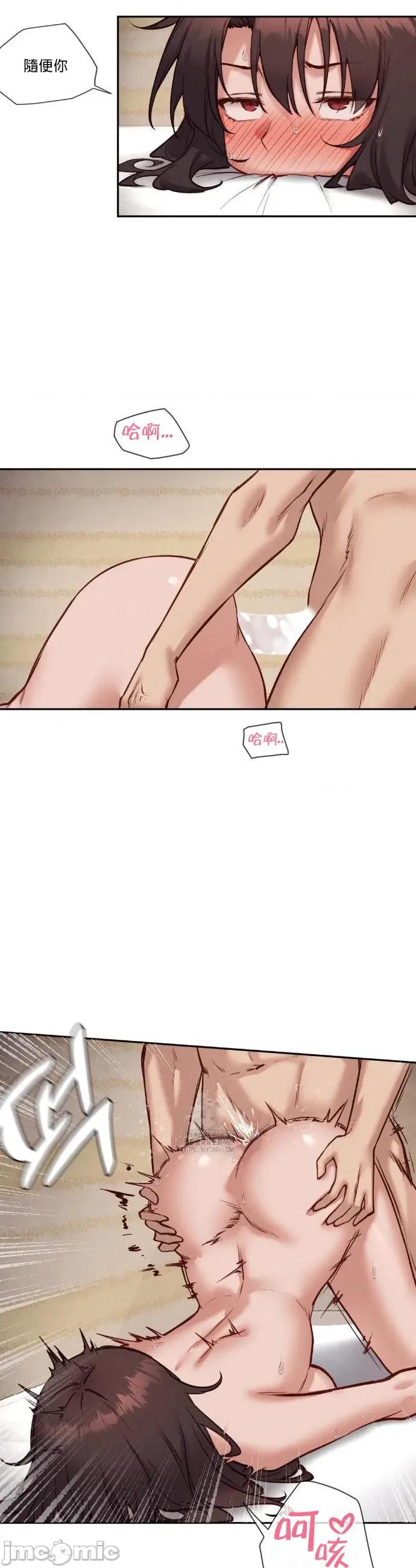 邻家扭蛋女 邻家扭蛋女 51 第4页