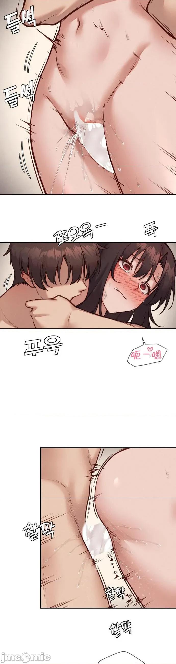 邻家扭蛋女 邻家扭蛋女 51 第10页