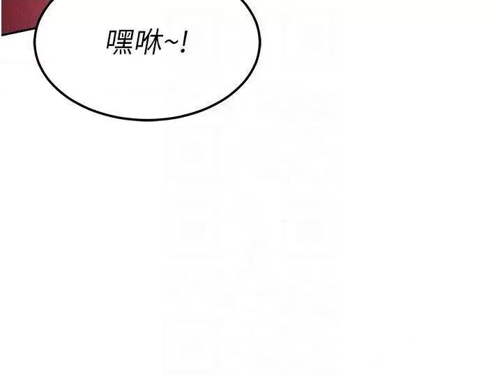 色雕英雄传:一捅天下 色鵰英雄传:一捅天下第14话 你和我女儿在忙什么? 第28页