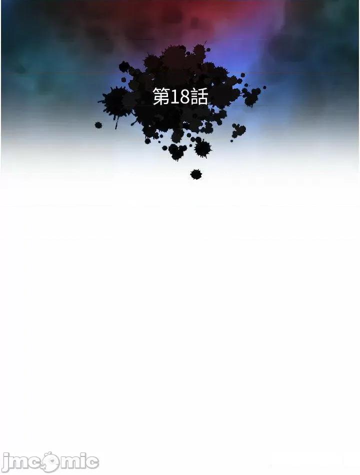 色雕英雄传:一捅天下 色鵰英雄传:一捅天下第18话 公然欺辱良家妇女 第5页