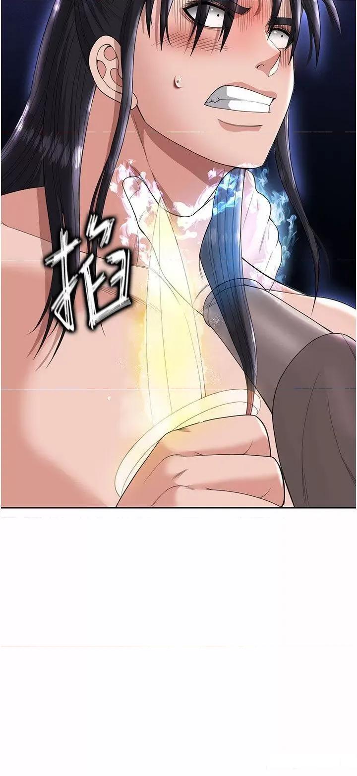 色雕英雄传:一捅天下 色鵰英雄传:一捅天下第18话 公然欺辱良家妇女 第17页