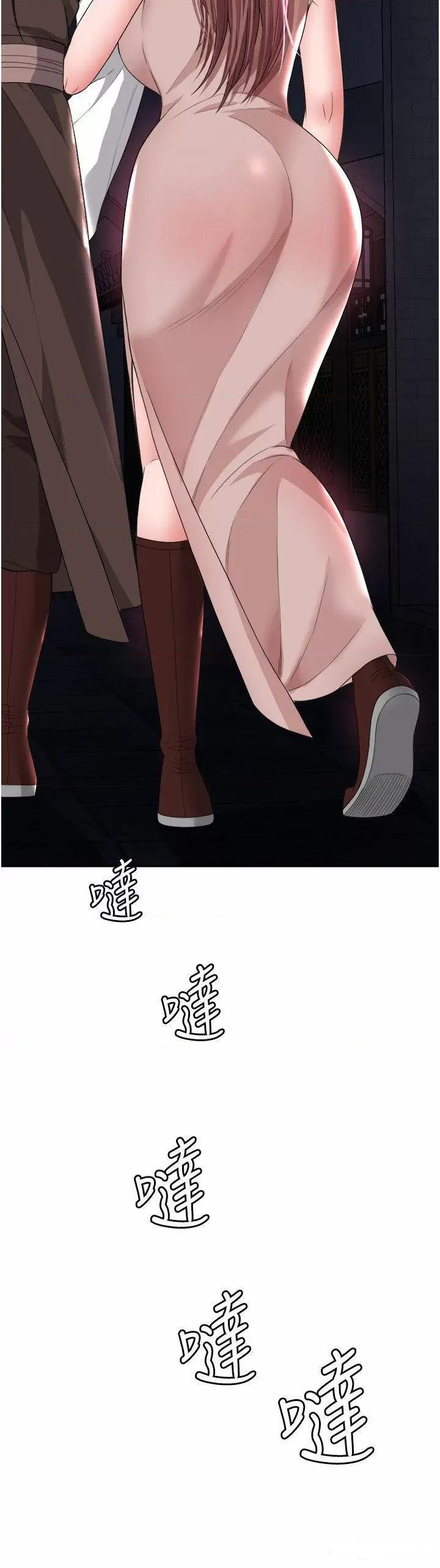 色雕英雄传:一捅天下 色鵰英雄传:一捅天下第18话 公然欺辱良家妇女 第53页