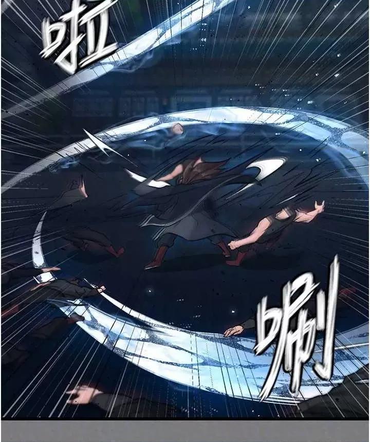 色雕英雄传:一捅天下 色鵰英雄传 28 第22页