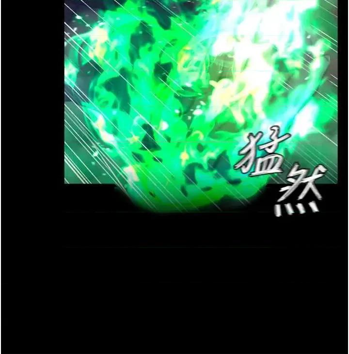 色雕英雄传:一捅天下 色鵰英雄传 30 第27页
