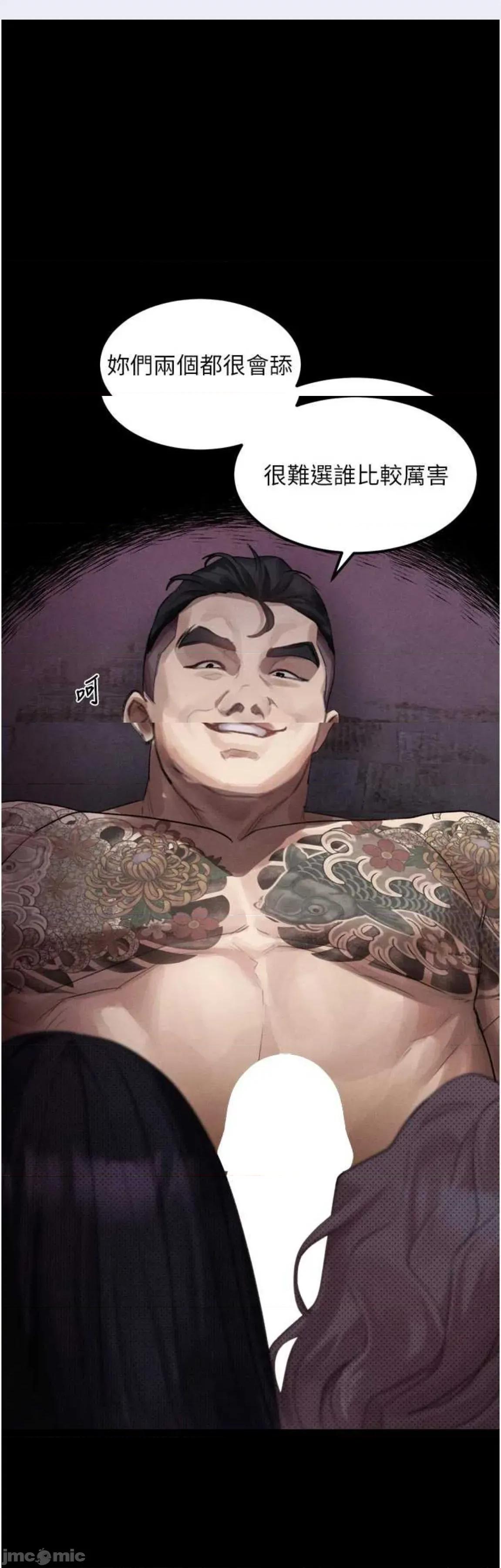 物語2 墮落物語2 17 第1页